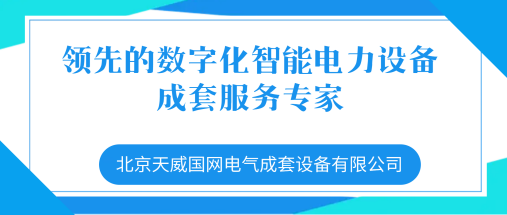 3、公司定位宣傳語(yǔ) 507x215.png